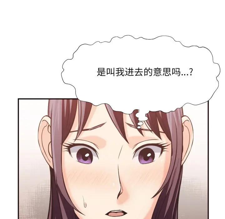 [韩国漫画] 拜托！放过我吧！ 剧情,熟女人妻,女教师,巨乳大奶#[98P]-46