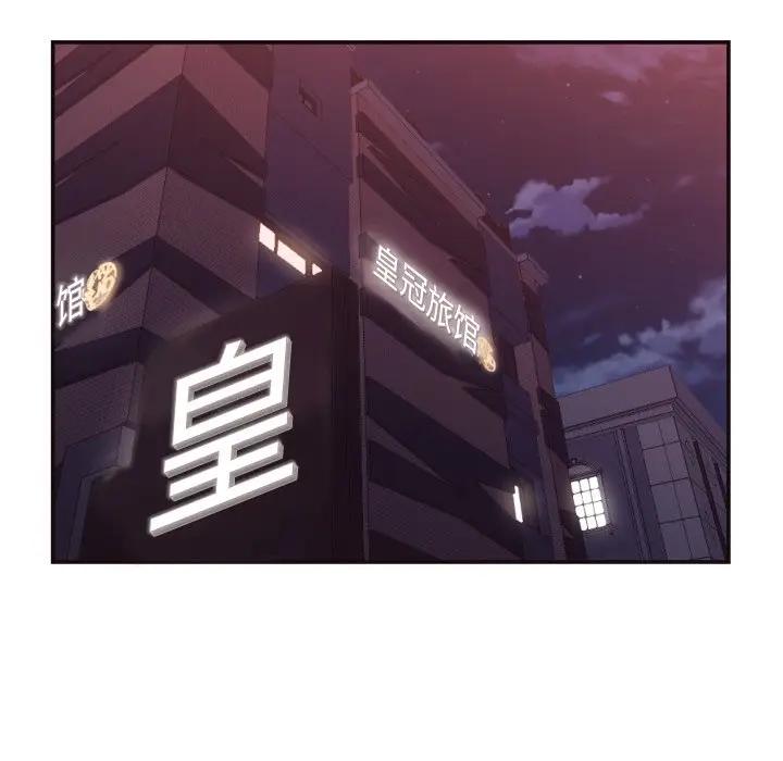 [韩国漫画] 拜托！放过我吧！ 剧情,熟女人妻,女教师,巨乳大奶#[98P]-5