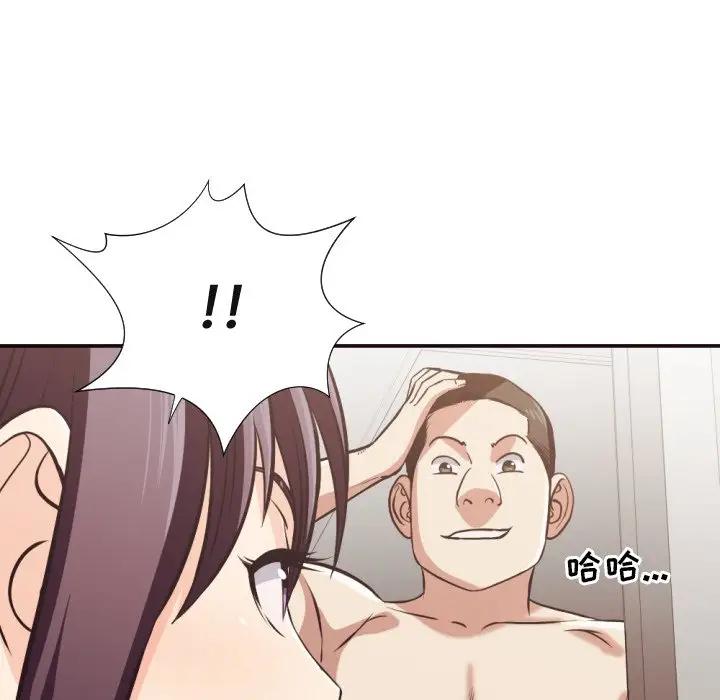 [韩国漫画] 拜托！放过我吧！ 剧情,熟女人妻,女教师,巨乳大奶#[98P]-58