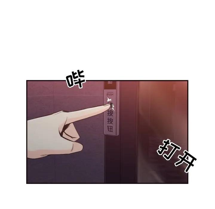 [韩国漫画] 拜托！放过我吧！ 剧情,熟女人妻,女教师,巨乳大奶#[98P]-6
