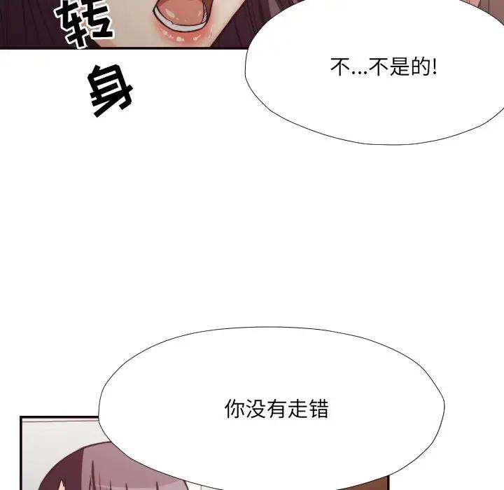 [韩国漫画] 拜托！放过我吧！ 剧情,熟女人妻,女教师,巨乳大奶#[98P]-62