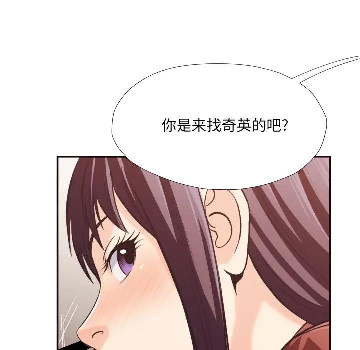 [韩国漫画] 拜托！放过我吧！ 剧情,熟女人妻,女教师,巨乳大奶#[98P]-64