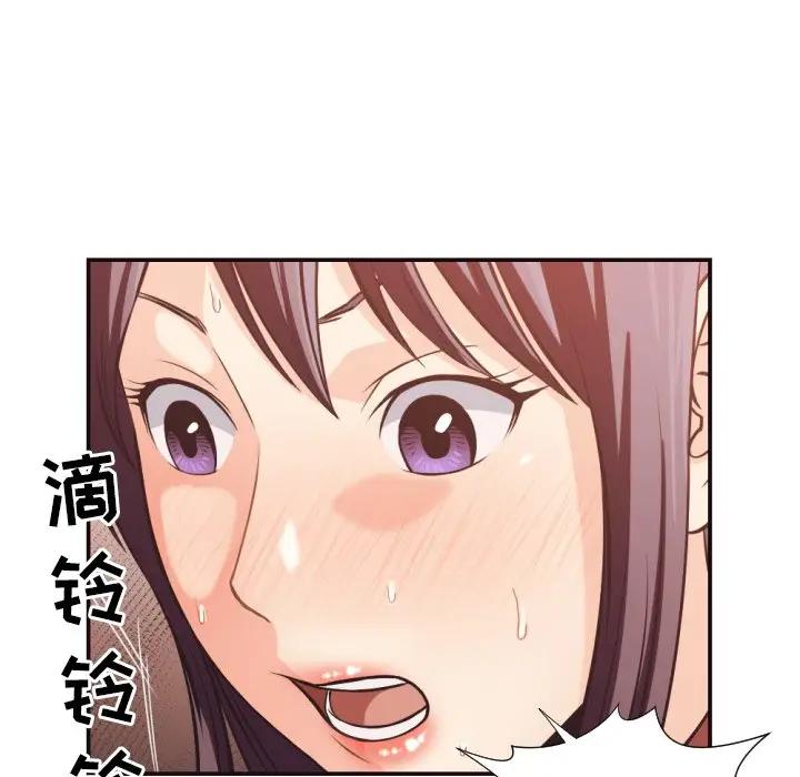 [韩国漫画] 拜托！放过我吧！ 剧情,熟女人妻,女教师,巨乳大奶#[98P]-67