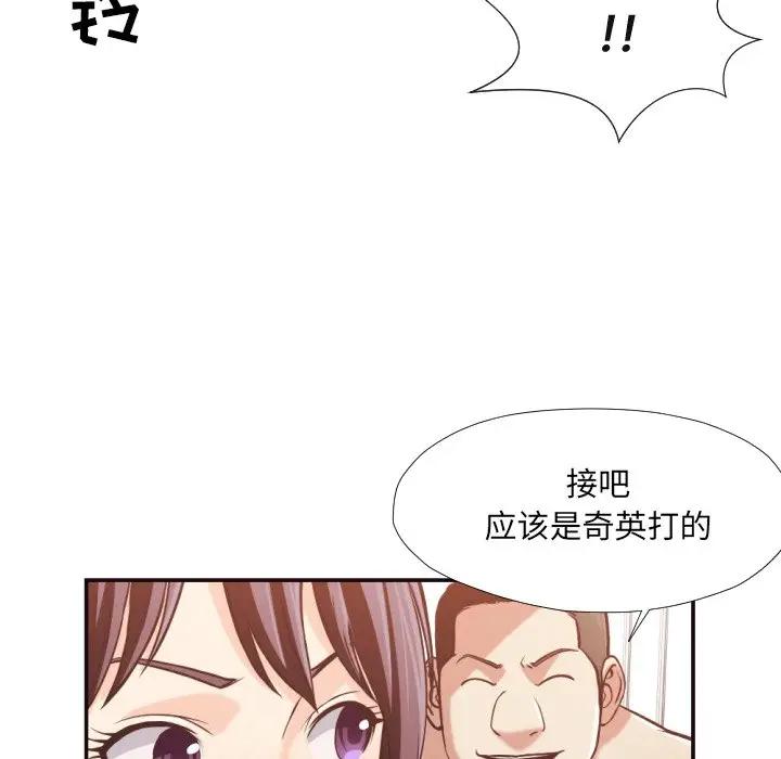 [韩国漫画] 拜托！放过我吧！ 剧情,熟女人妻,女教师,巨乳大奶#[98P]-68