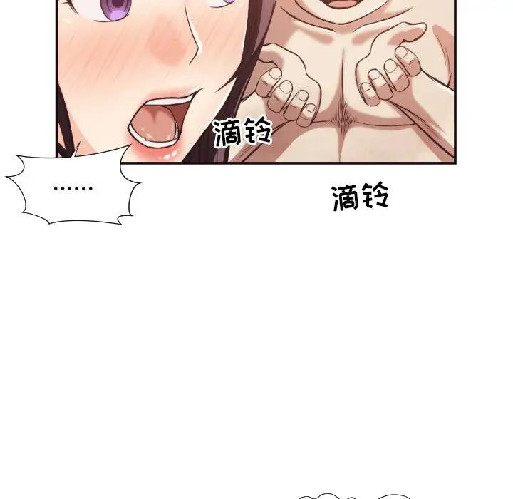 [韩国漫画] 拜托！放过我吧！ 剧情,熟女人妻,女教师,巨乳大奶#[98P]-69
