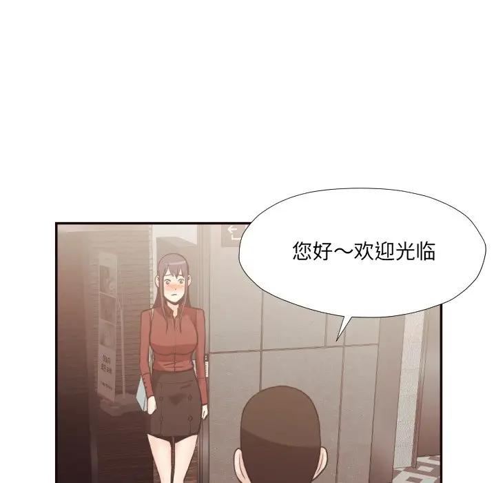 [韩国漫画] 拜托！放过我吧！ 剧情,熟女人妻,女教师,巨乳大奶#[98P]-7