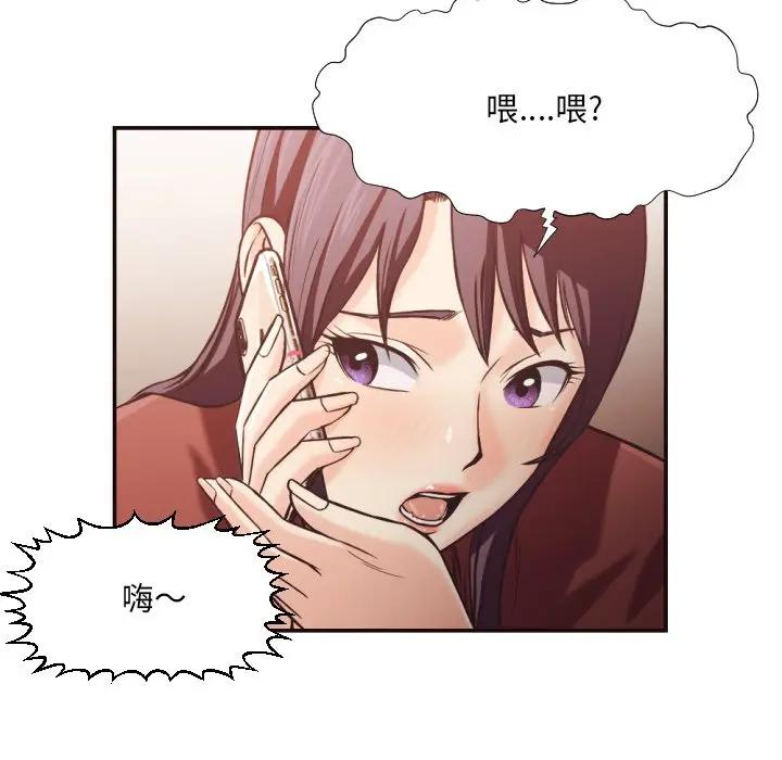 [韩国漫画] 拜托！放过我吧！ 剧情,熟女人妻,女教师,巨乳大奶#[98P]-70