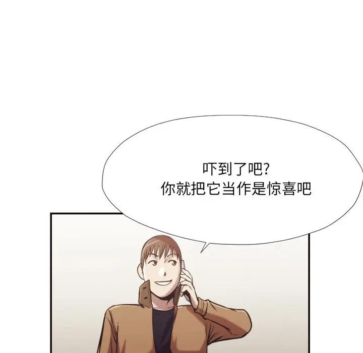 [韩国漫画] 拜托！放过我吧！ 剧情,熟女人妻,女教师,巨乳大奶#[98P]-71