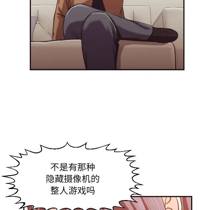 [韩国漫画] 拜托！放过我吧！ 剧情,熟女人妻,女教师,巨乳大奶#[98P]-72