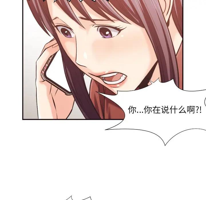 [韩国漫画] 拜托！放过我吧！ 剧情,熟女人妻,女教师,巨乳大奶#[98P]-73