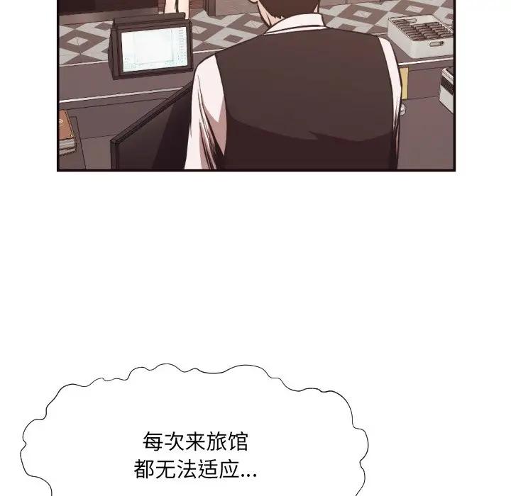 [韩国漫画] 拜托！放过我吧！ 剧情,熟女人妻,女教师,巨乳大奶#[98P]-8