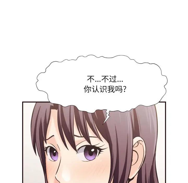 [韩国漫画] 拜托！放过我吧！ 剧情,熟女人妻,女教师,巨乳大奶#[98P]-83