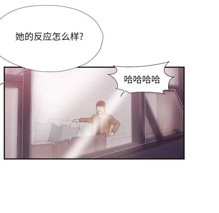 [韩国漫画] 拜托！放过我吧！ 剧情,熟女人妻,女教师,巨乳大奶#[98P]-85