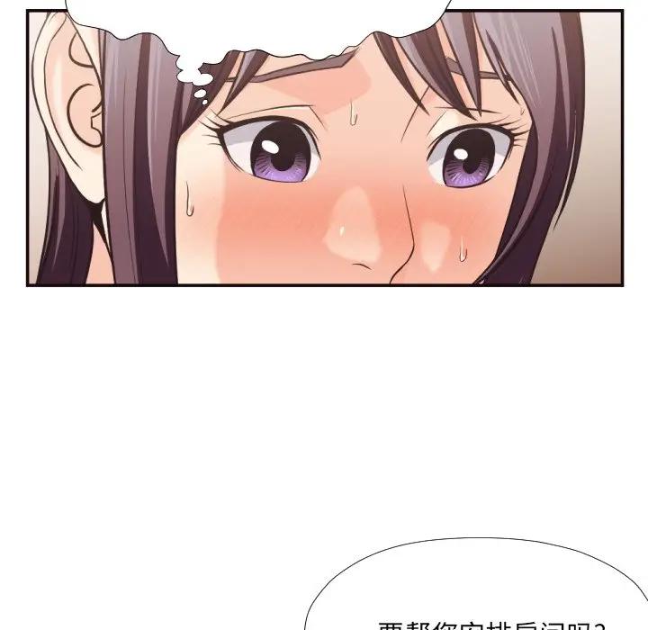 [韩国漫画] 拜托！放过我吧！ 剧情,熟女人妻,女教师,巨乳大奶#[98P]-9