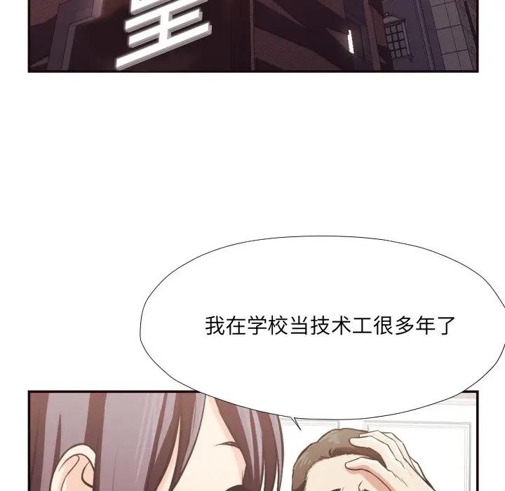 [韩国漫画] 拜托！放过我吧！ 剧情,熟女人妻,女教师,巨乳大奶#[98P]-91