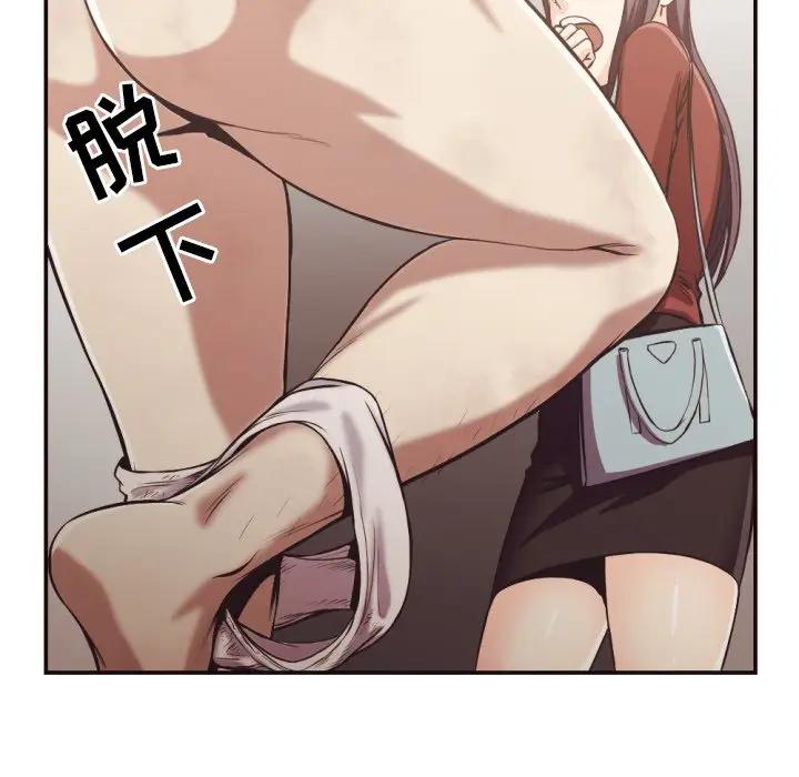 [韩国漫画] 拜托！放过我吧！ 剧情,熟女人妻,女教师,巨乳大奶#[98P]-95