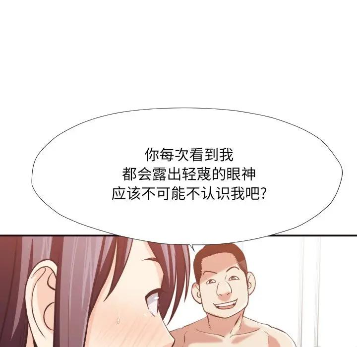[韩国漫画] 拜托！放过我吧！ 剧情,熟女人妻,女教师,巨乳大奶#[98P]-96
