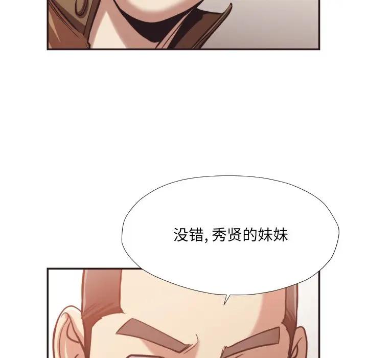 [韩国漫画] 拜托！放过我吧！ 剧情,熟女人妻,女教师,巨乳大奶#[105P]-100
