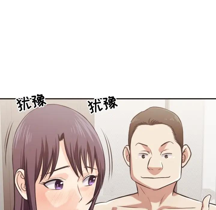 [韩国漫画] 拜托！放过我吧！ 剧情,熟女人妻,女教师,巨乳大奶#[105P]-11