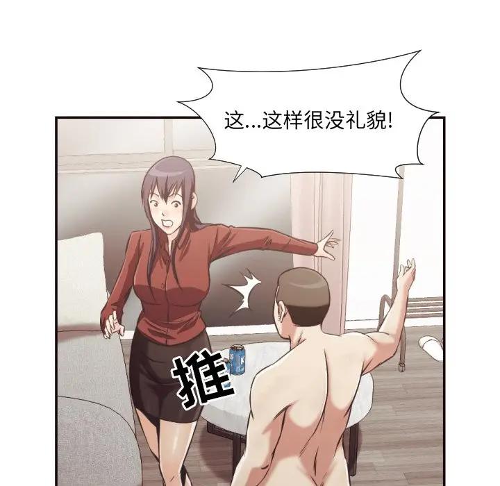 [韩国漫画] 拜托！放过我吧！ 剧情,熟女人妻,女教师,巨乳大奶#[105P]-14