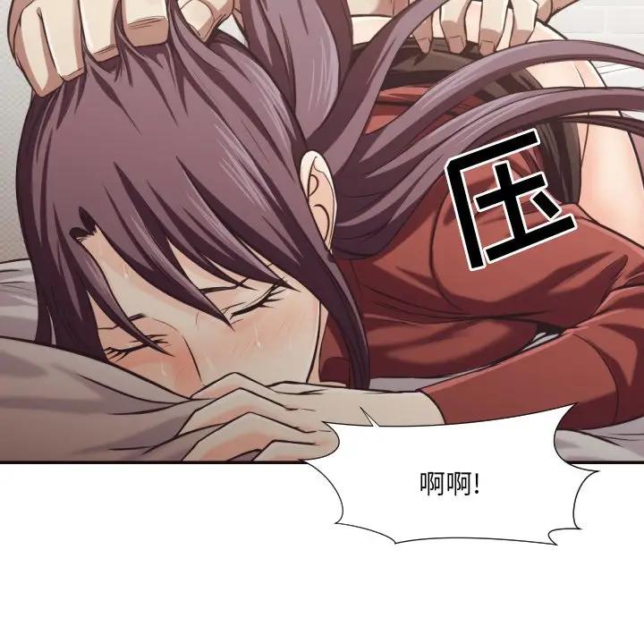 [韩国漫画] 拜托！放过我吧！ 剧情,熟女人妻,女教师,巨乳大奶#[105P]-37