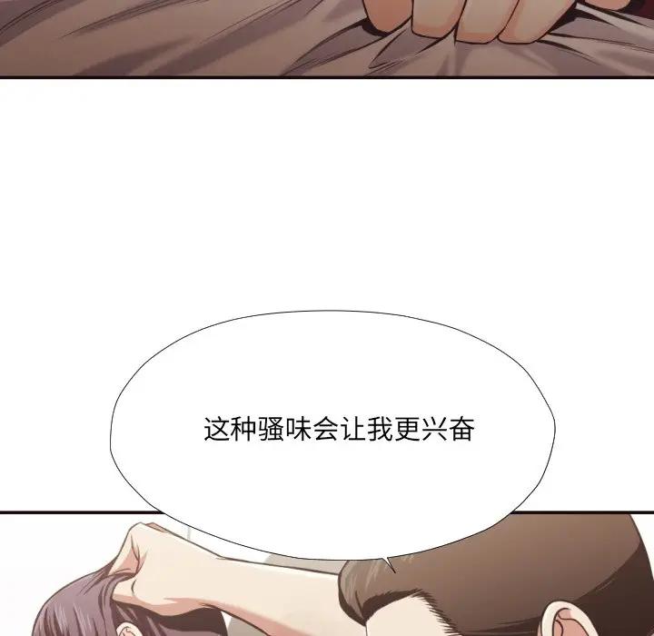 [韩国漫画] 拜托！放过我吧！ 剧情,熟女人妻,女教师,巨乳大奶#[105P]-43