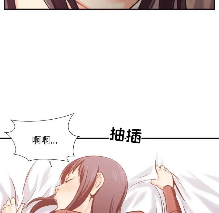 [韩国漫画] 拜托！放过我吧！ 剧情,熟女人妻,女教师,巨乳大奶#[105P]-71