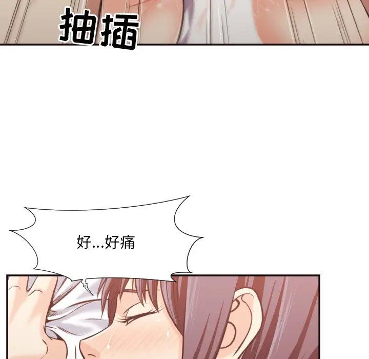 [韩国漫画] 拜托！放过我吧！ 剧情,熟女人妻,女教师,巨乳大奶#[105P]-73