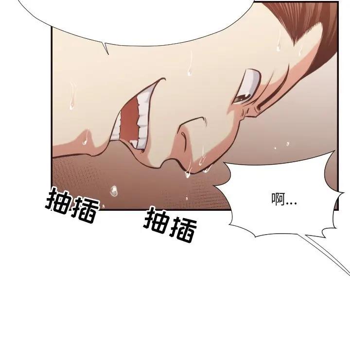 [韩国漫画] 拜托！放过我吧！ 剧情,熟女人妻,女教师,巨乳大奶#[105P]-75