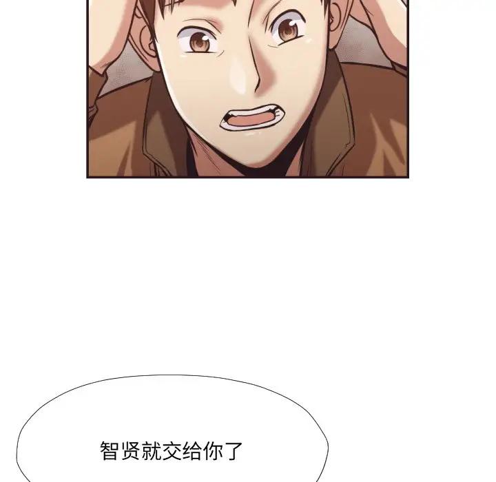 [韩国漫画] 拜托！放过我吧！ 剧情,熟女人妻,女教师,巨乳大奶#[105P]-97