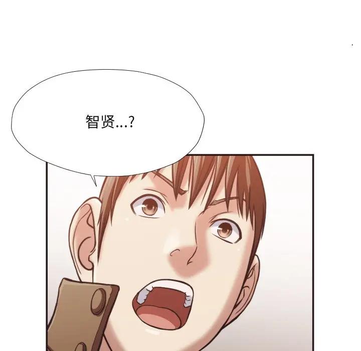 [韩国漫画] 拜托！放过我吧！ 剧情,熟女人妻,女教师,巨乳大奶#[105P]-99