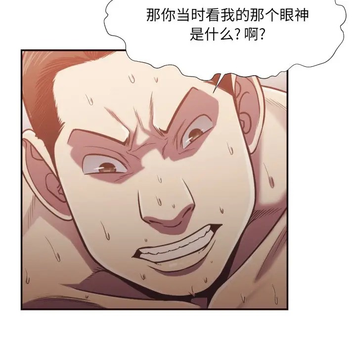 [韩国漫画] 拜托！放过我吧！ 剧情,熟女人妻,女教师,巨乳大奶#[93P]-17