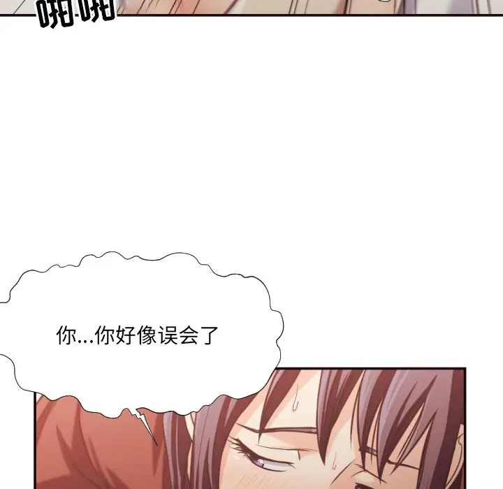 [韩国漫画] 拜托！放过我吧！ 剧情,熟女人妻,女教师,巨乳大奶#[93P]-20
