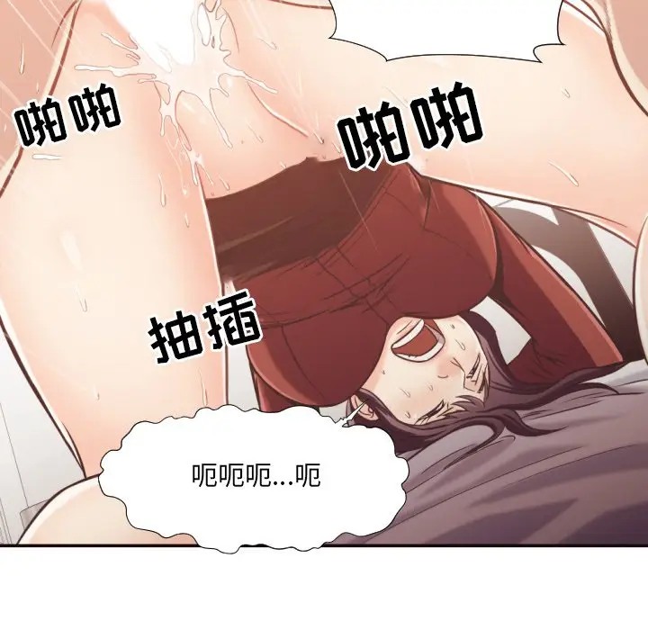 [韩国漫画] 拜托！放过我吧！ 剧情,熟女人妻,女教师,巨乳大奶#[93P]-26