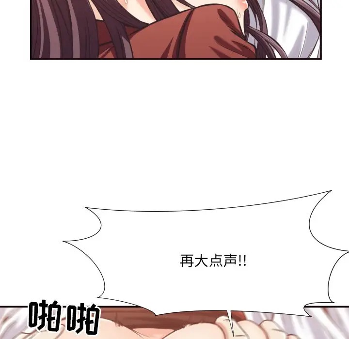 [韩国漫画] 拜托！放过我吧！ 剧情,熟女人妻,女教师,巨乳大奶#[93P]-28