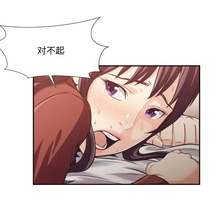 [韩国漫画] 拜托！放过我吧！ 剧情,熟女人妻,女教师,巨乳大奶#[93P]-30