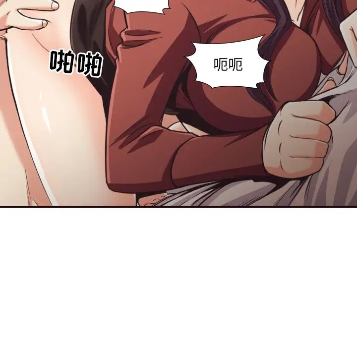 [韩国漫画] 拜托！放过我吧！ 剧情,熟女人妻,女教师,巨乳大奶#[93P]-32