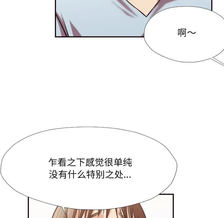 [韩国漫画] 拜托！放过我吧！ 剧情,熟女人妻,女教师,巨乳大奶#[93P]-37