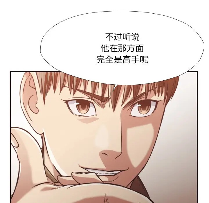 [韩国漫画] 拜托！放过我吧！ 剧情,熟女人妻,女教师,巨乳大奶#[93P]-39