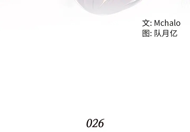 [韩国漫画] 拜托！放过我吧！ 剧情,熟女人妻,女教师,巨乳大奶#[93P]-4