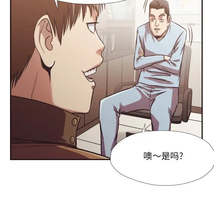 [韩国漫画] 拜托！放过我吧！ 剧情,熟女人妻,女教师,巨乳大奶#[93P]-41