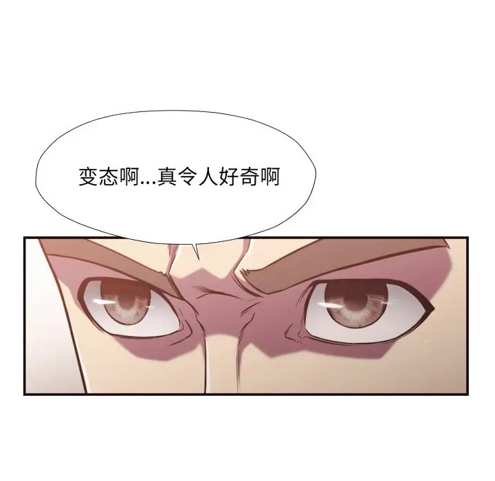 [韩国漫画] 拜托！放过我吧！ 剧情,熟女人妻,女教师,巨乳大奶#[93P]-42