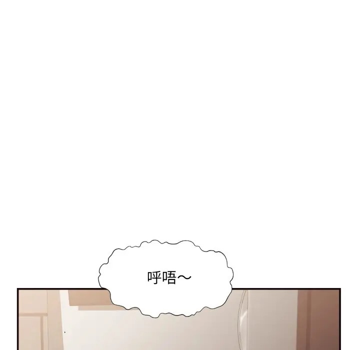 [韩国漫画] 拜托！放过我吧！ 剧情,熟女人妻,女教师,巨乳大奶#[93P]-43