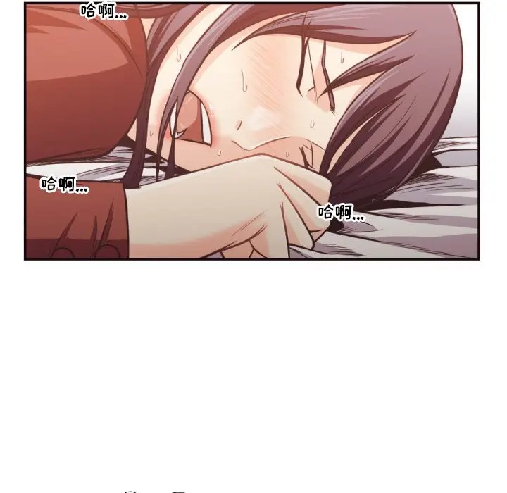 [韩国漫画] 拜托！放过我吧！ 剧情,熟女人妻,女教师,巨乳大奶#[93P]-47