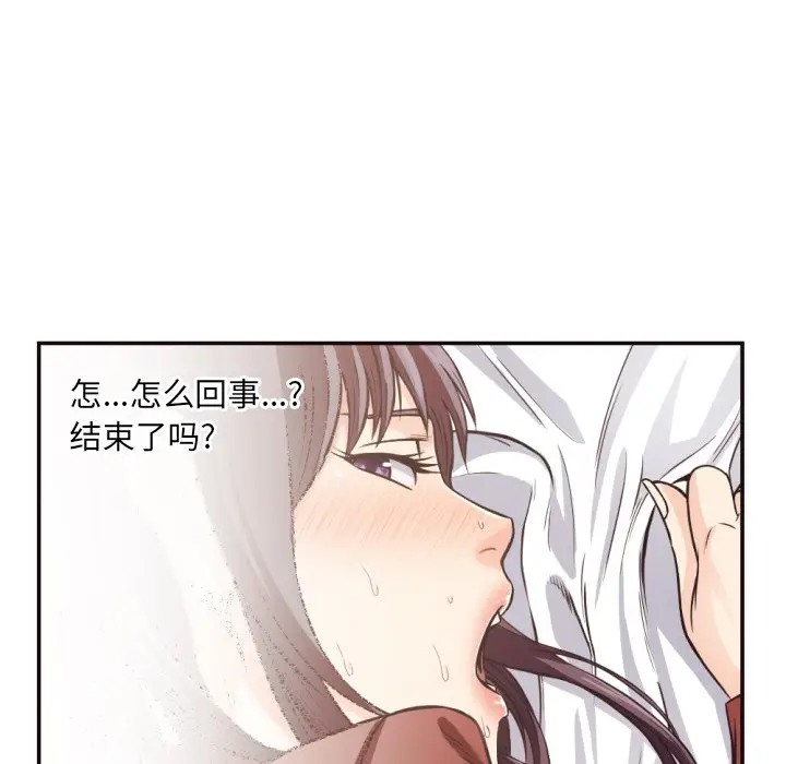 [韩国漫画] 拜托！放过我吧！ 剧情,熟女人妻,女教师,巨乳大奶#[93P]-49