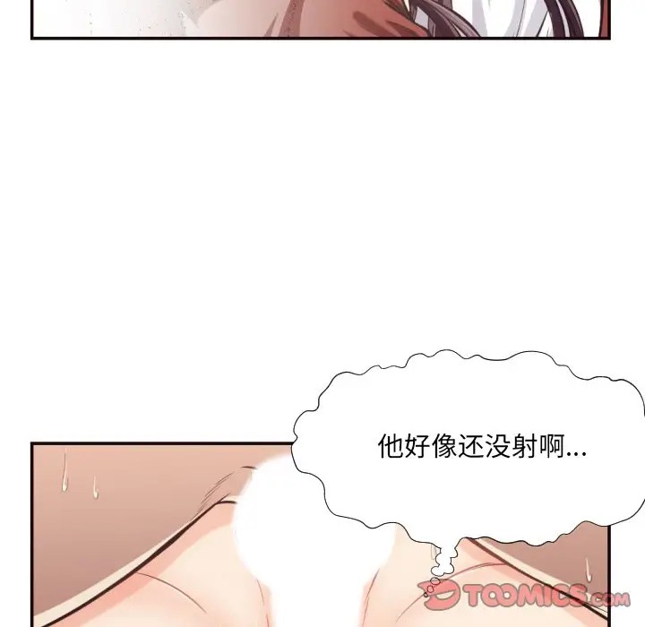 [韩国漫画] 拜托！放过我吧！ 剧情,熟女人妻,女教师,巨乳大奶#[93P]-50