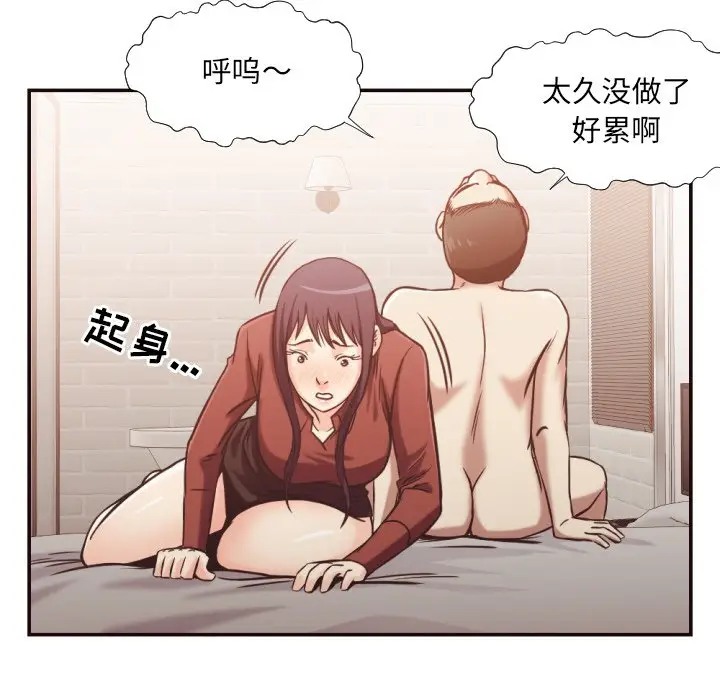 [韩国漫画] 拜托！放过我吧！ 剧情,熟女人妻,女教师,巨乳大奶#[93P]-55