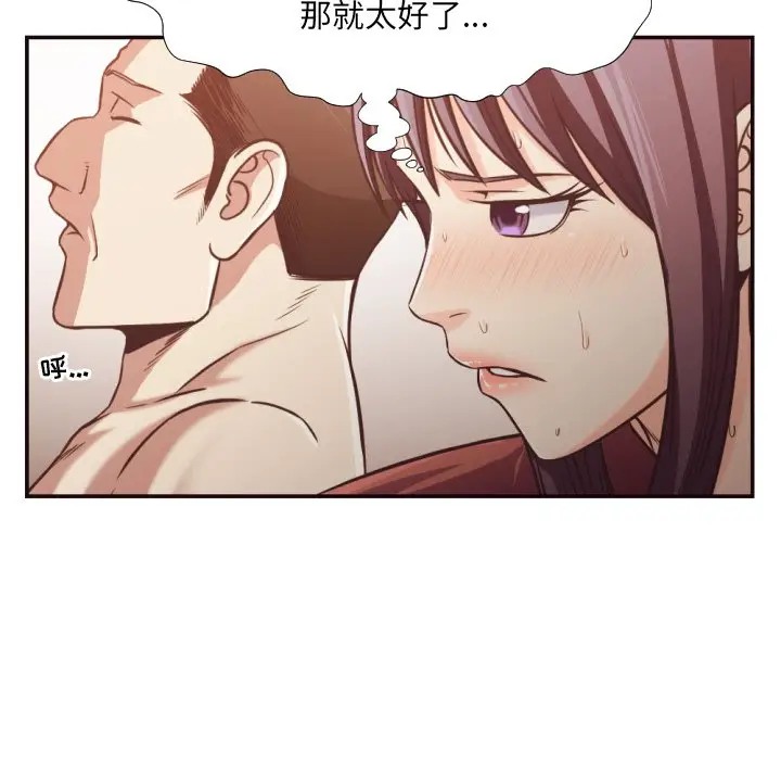 [韩国漫画] 拜托！放过我吧！ 剧情,熟女人妻,女教师,巨乳大奶#[93P]-59