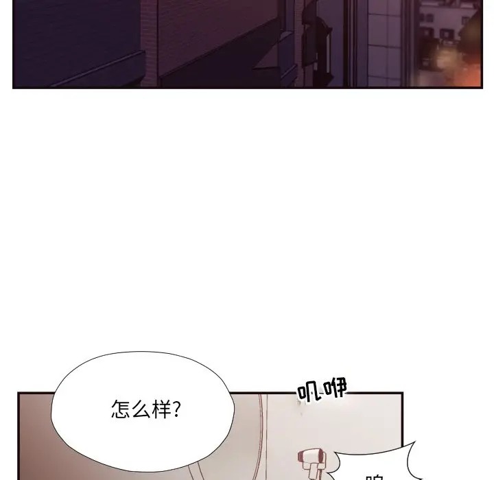 [韩国漫画] 拜托！放过我吧！ 剧情,熟女人妻,女教师,巨乳大奶#[93P]-6