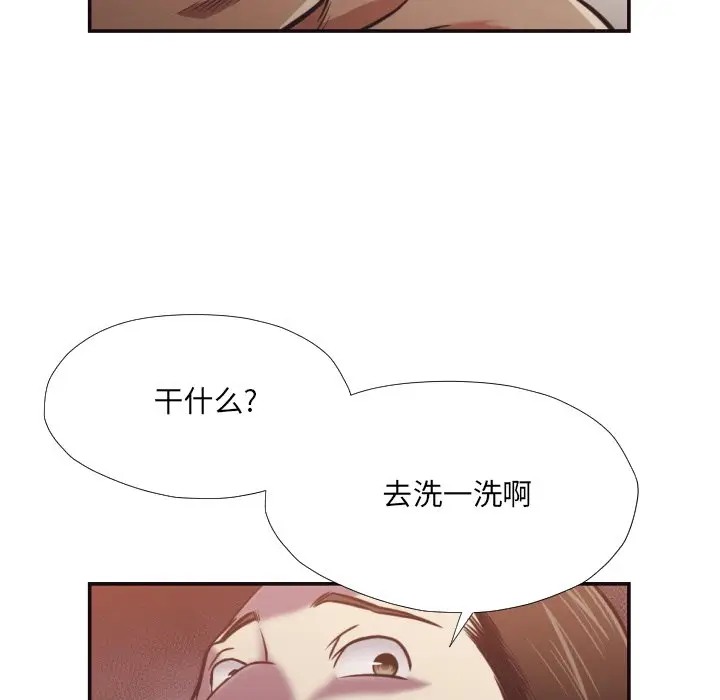 [韩国漫画] 拜托！放过我吧！ 剧情,熟女人妻,女教师,巨乳大奶#[93P]-61